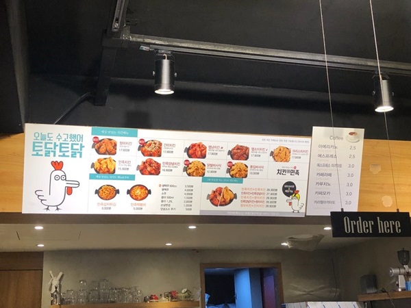 사가치킨 이미지