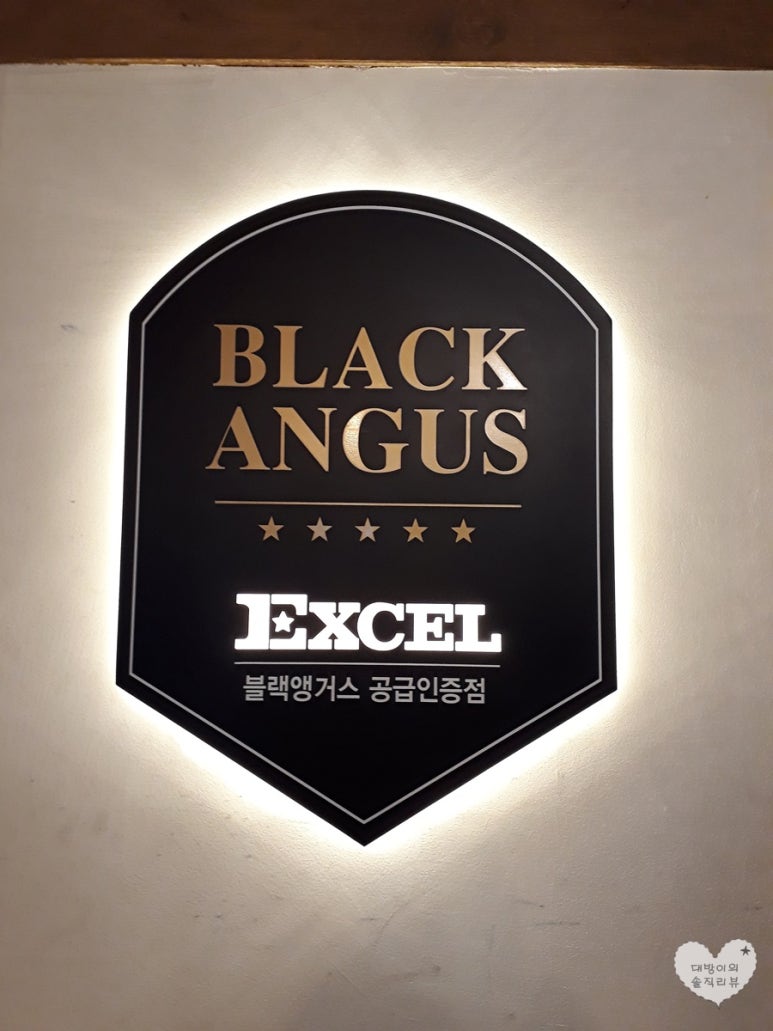 이차돌 동두천 지행점 이미지