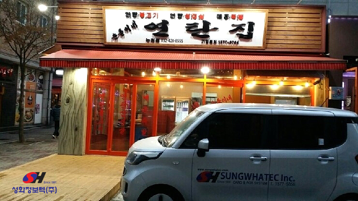 성화주유소 이미지