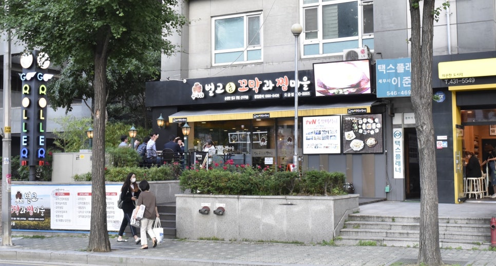 옹아리벌교꼬막과찜마을 이미지