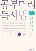 나오늘머리한다 이미지