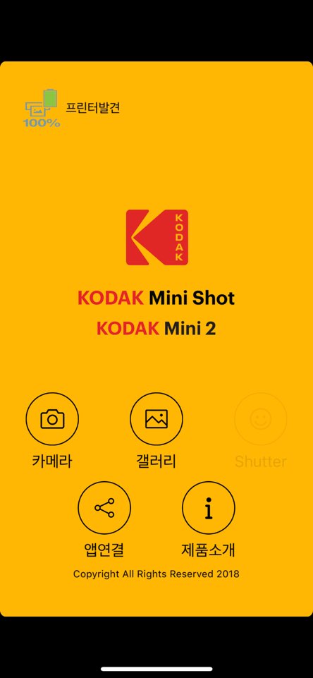 코닥포토 이미지