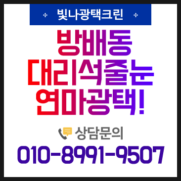 빛나광택크린 이미지