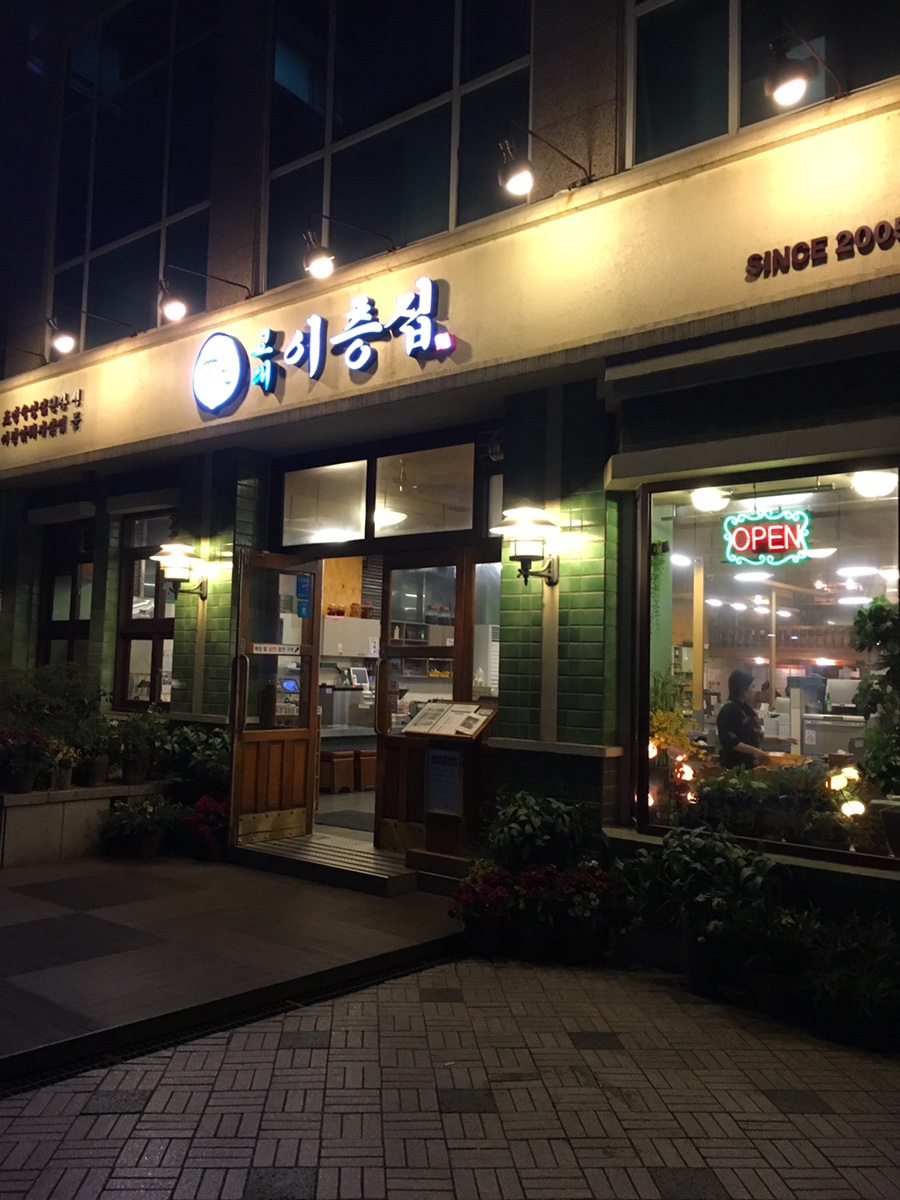 세광그린푸드리테일교대이층집 이미지