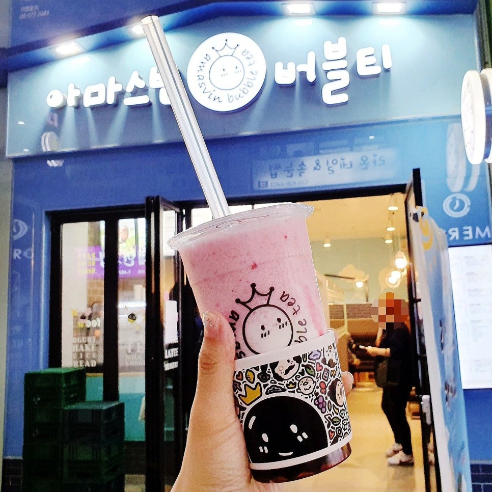 아마스빈안산 이미지