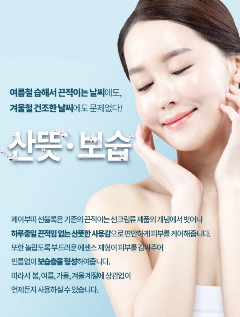 제이부띠 이미지
