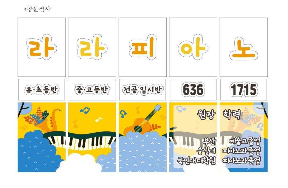 라라광고기획 이미지