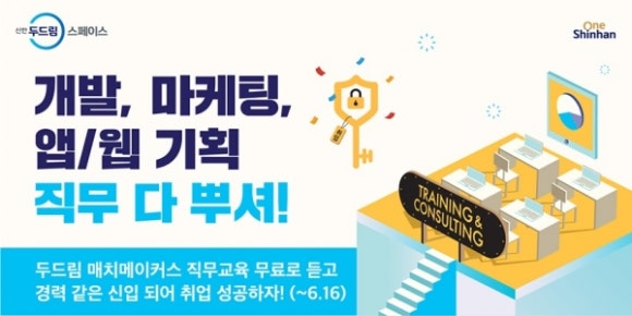 교육컨설팅업 이미지