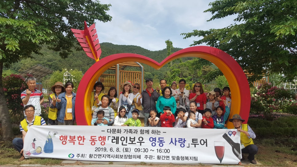 행복한면사무소 이미지