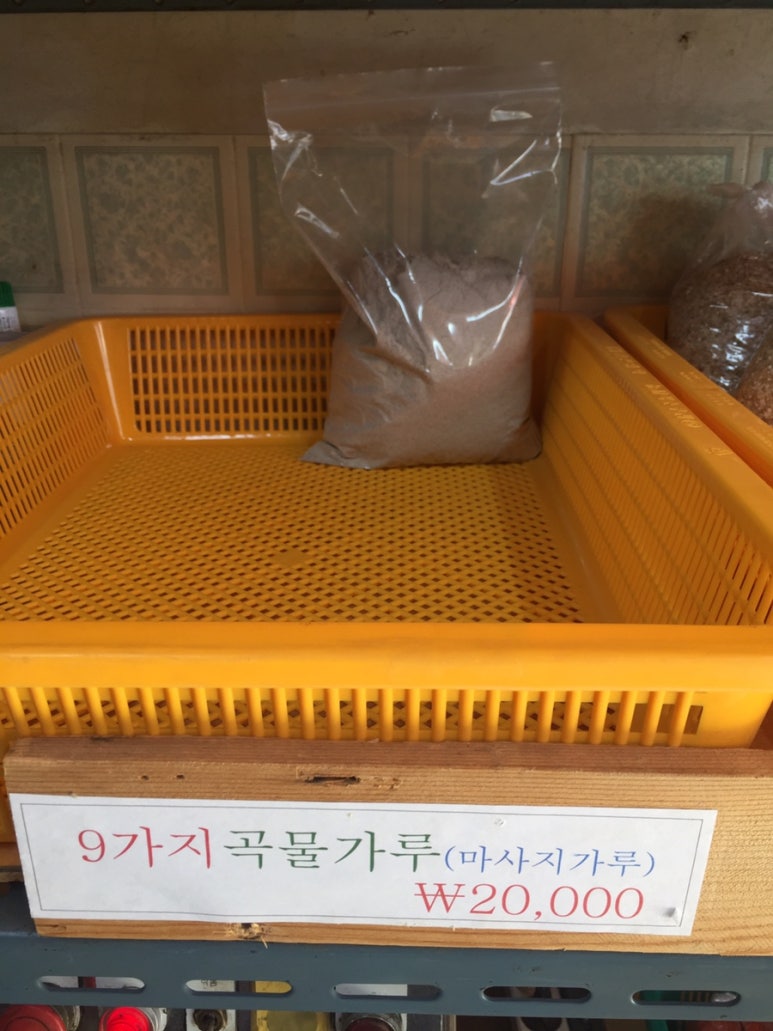 미화상회 이미지
