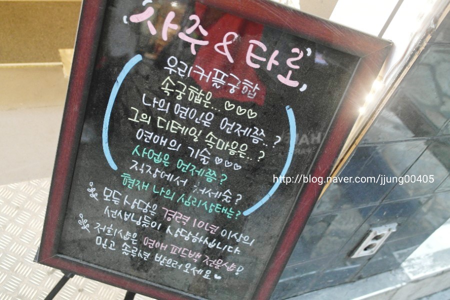 태일코스 이미지