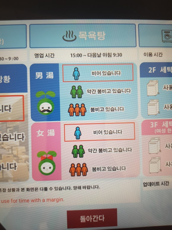 일래븐로하스 이미지
