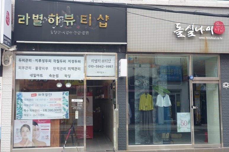 네일별하 이미지