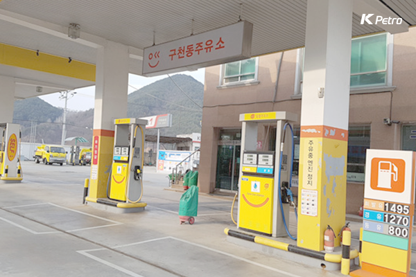 구천동주유소 이미지
