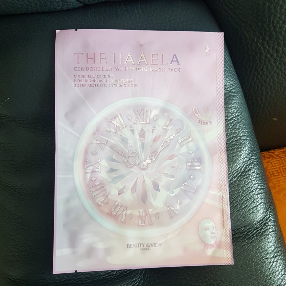신데렐라뷰티 이미지
