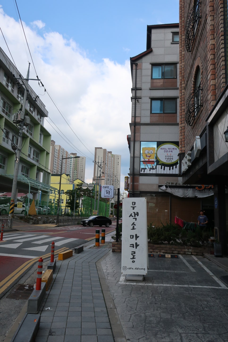 까페달콩 이미지