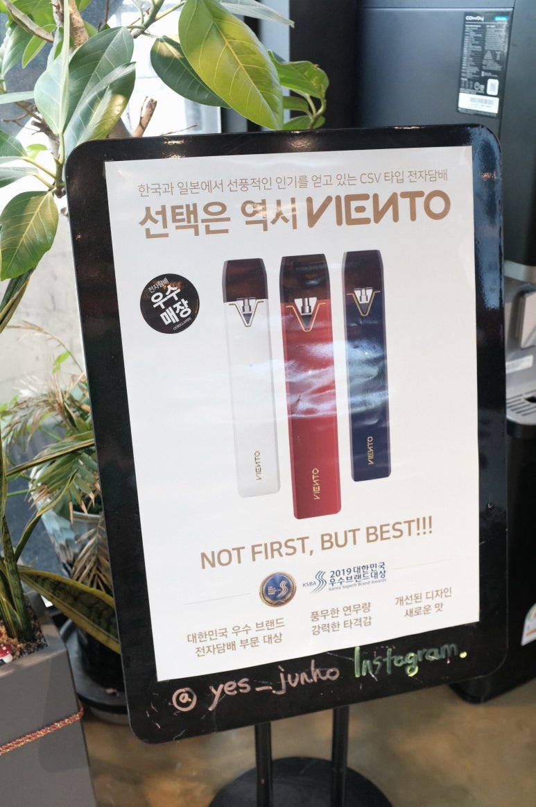 고릴라파이프(연남동점) 이미지