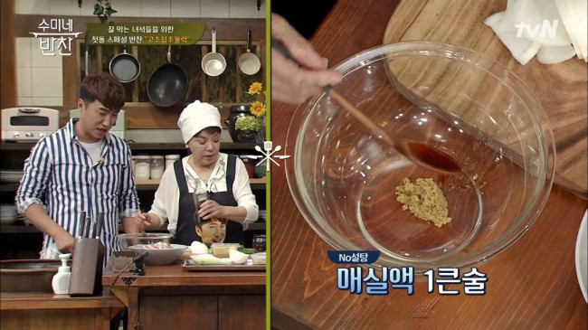 고추장주물럭 이미지