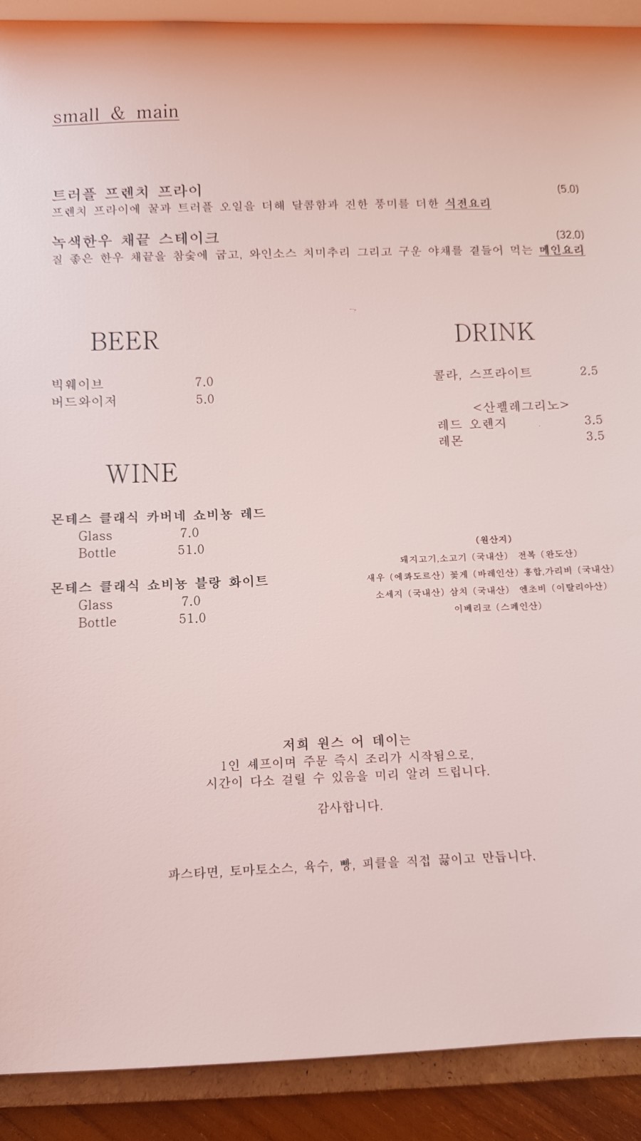 원스데이 이미지