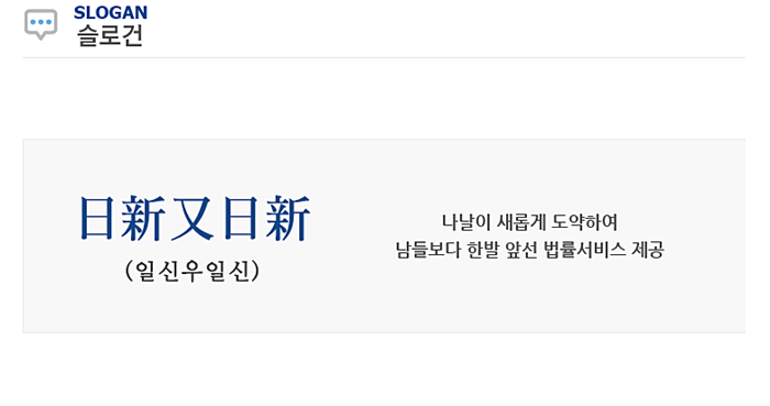 일신서비스 이미지