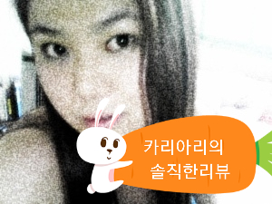 뭉치포차닭발 이미지