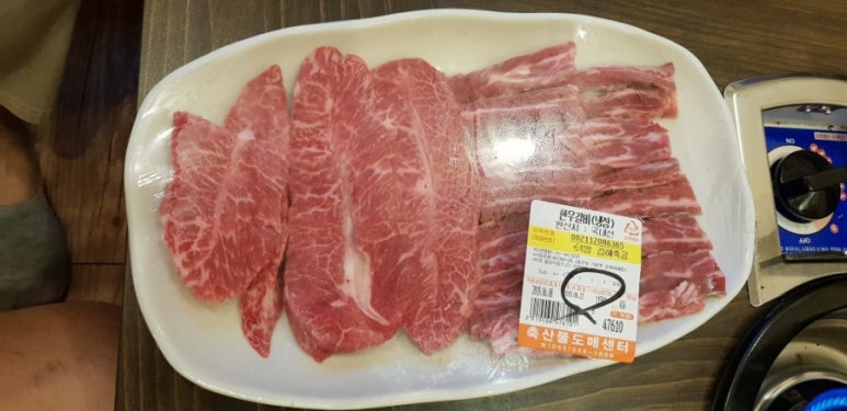 착한셀프식육식당 이미지