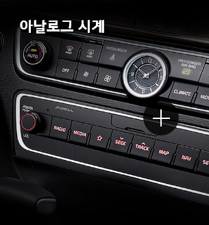 라인카오디오 이미지
