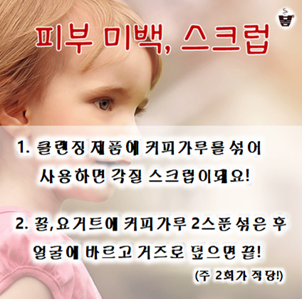 커피 팩토리 봄 이미지