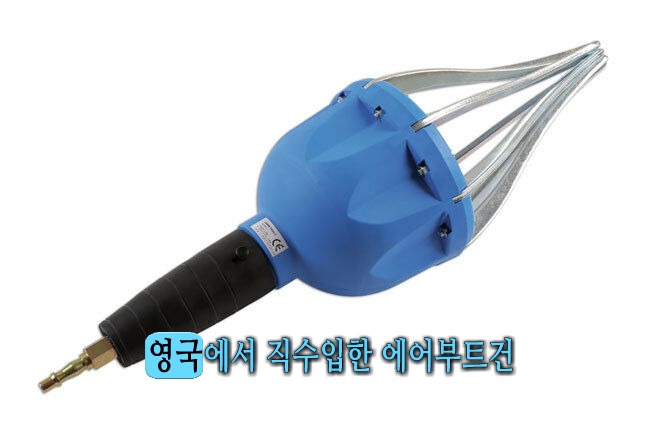 창성자동차공업사 이미지