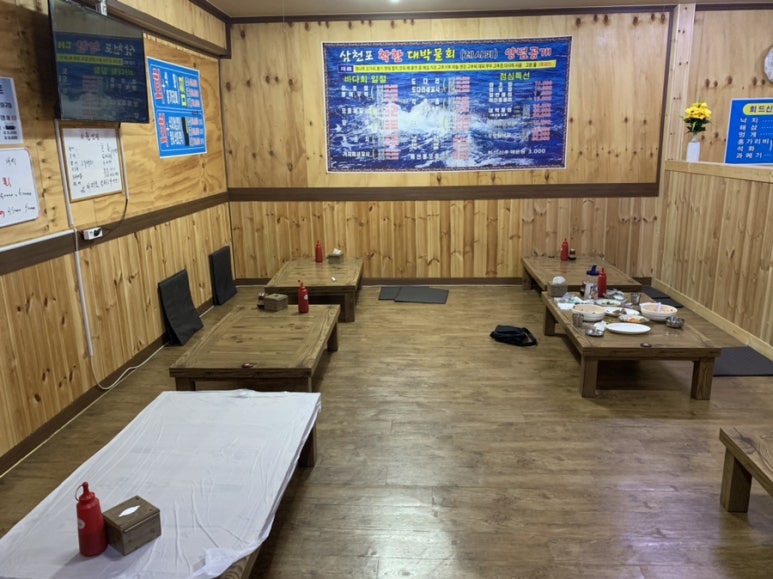 삼천포회타운 이미지