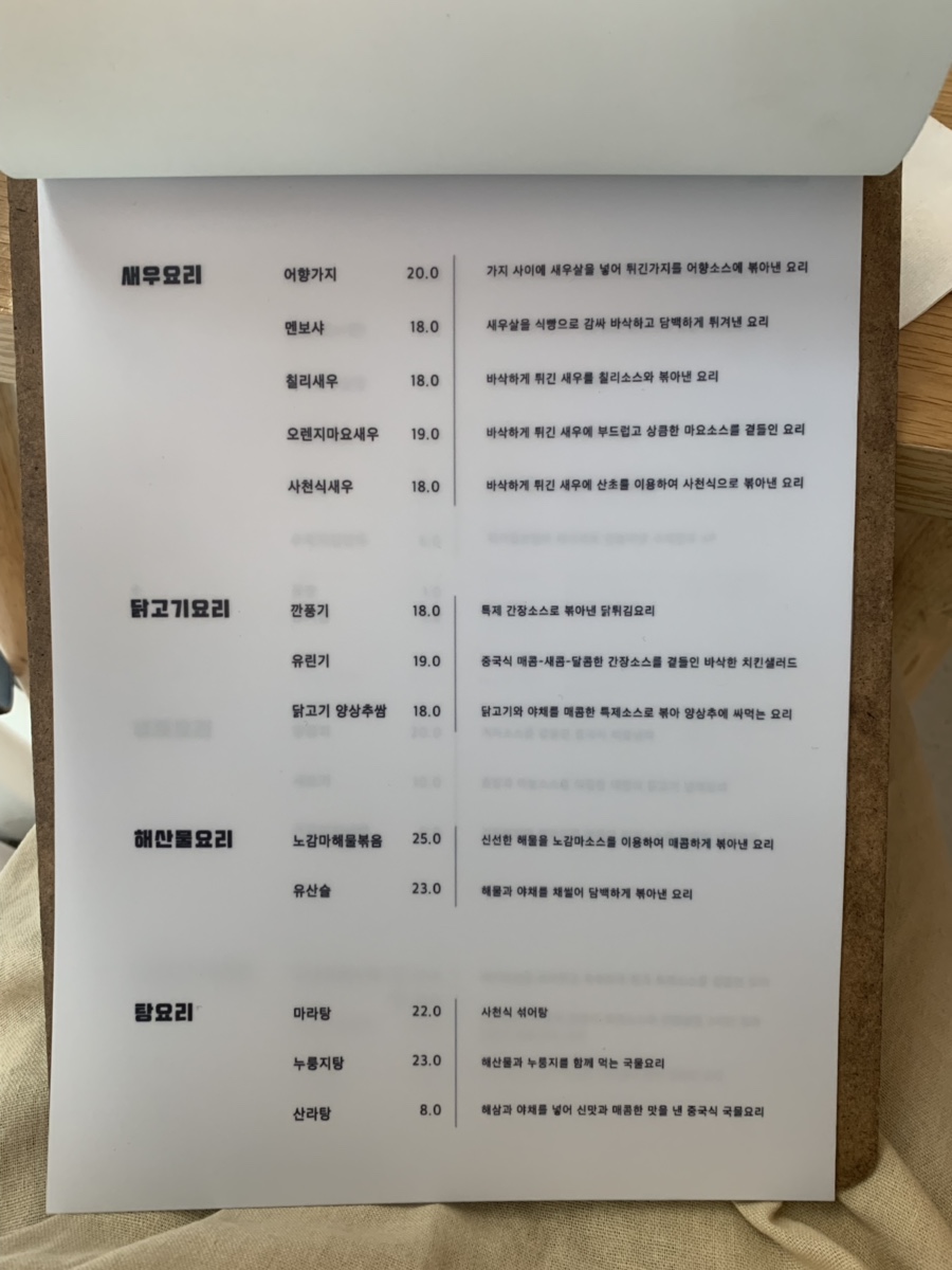 쌍문동판다쓰 이미지