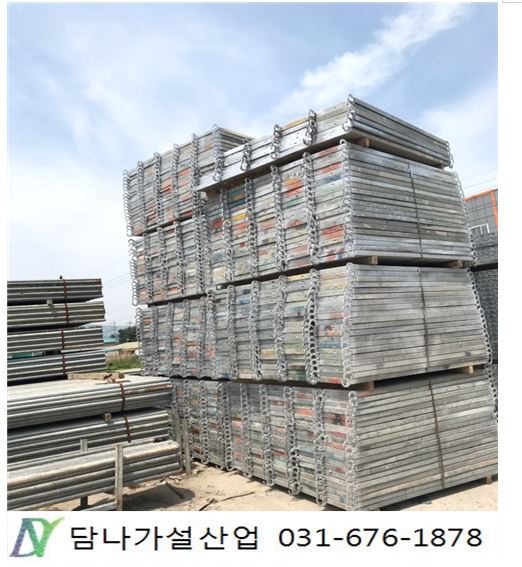 담나가설산업 이미지