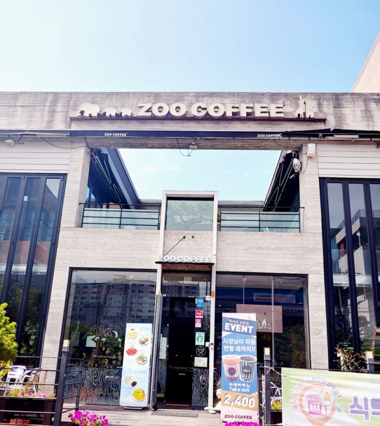 주커피 포항점 이미지