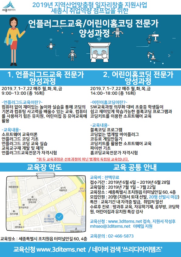 쓰리디아이템즈 이미지