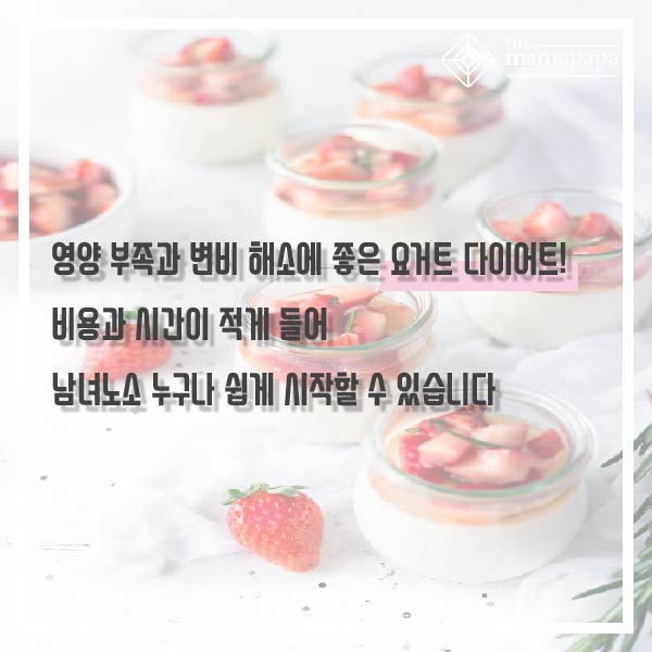 그리구요거트 이미지