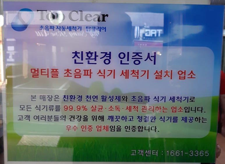 엽이네전통갈비 이미지
