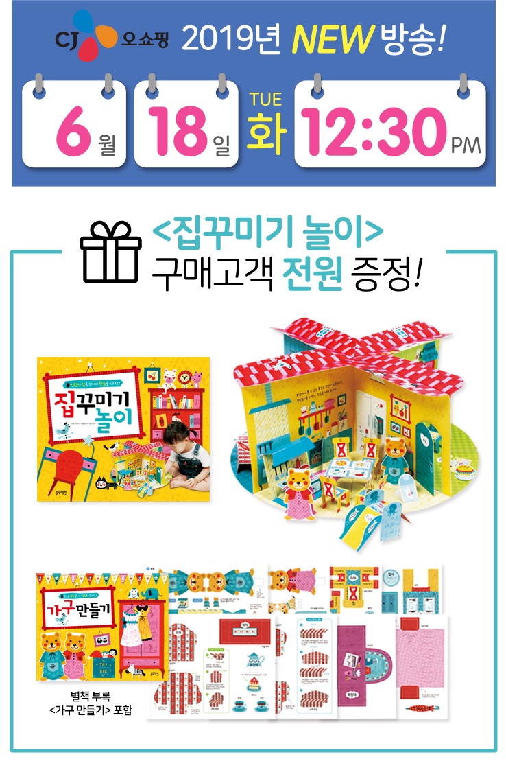 블루래빗 이미지