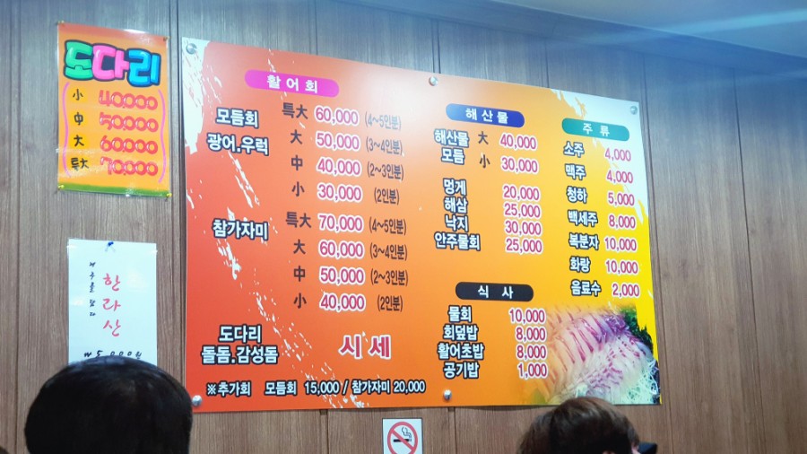 활수산 이미지