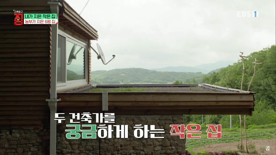 지은건축 이미지