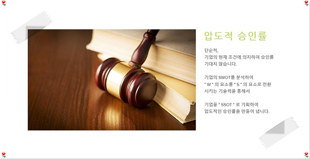 중진공파트너스 이미지