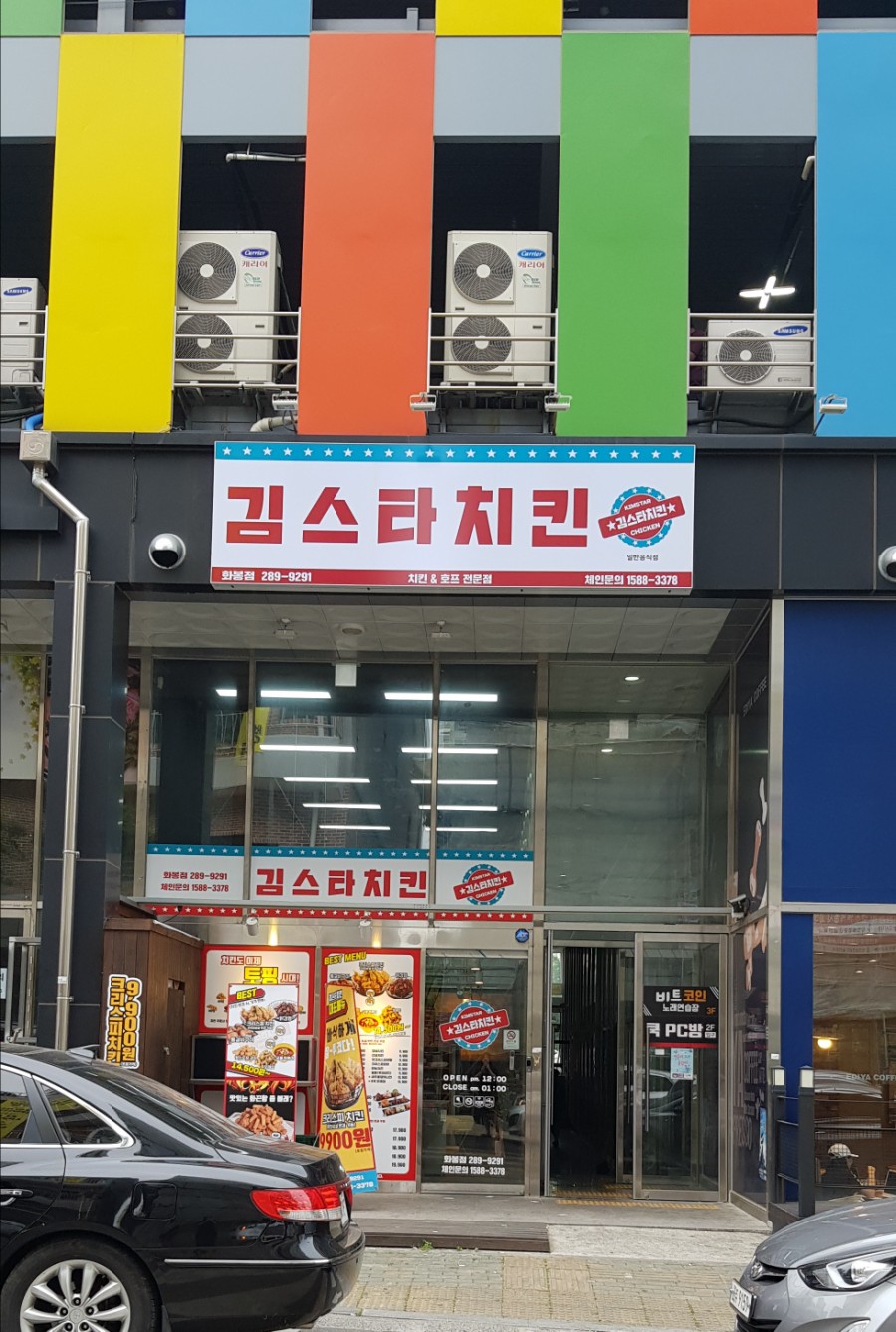 똥튀 이미지