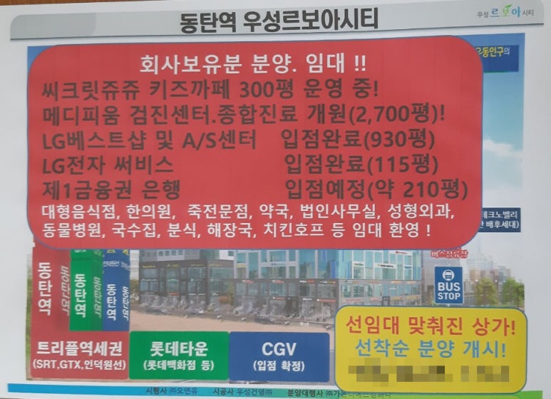 우성전자 이미지