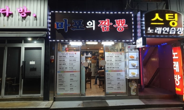뿅이아니고뿅 이미지