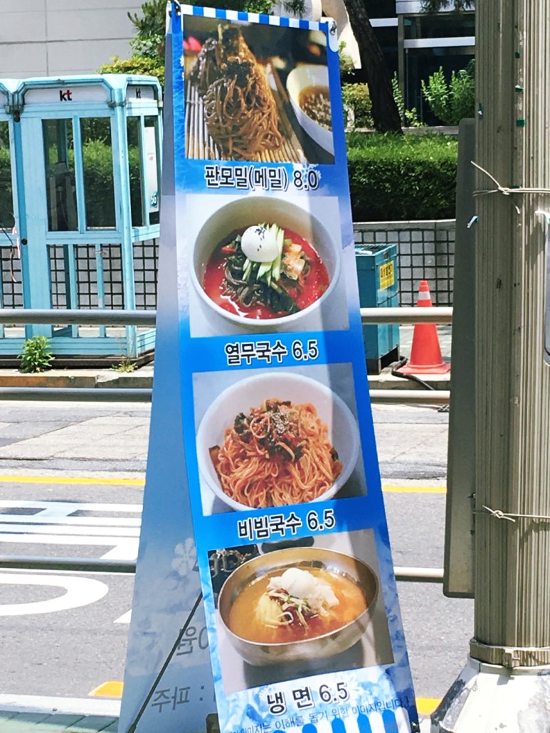 고가우동 이미지