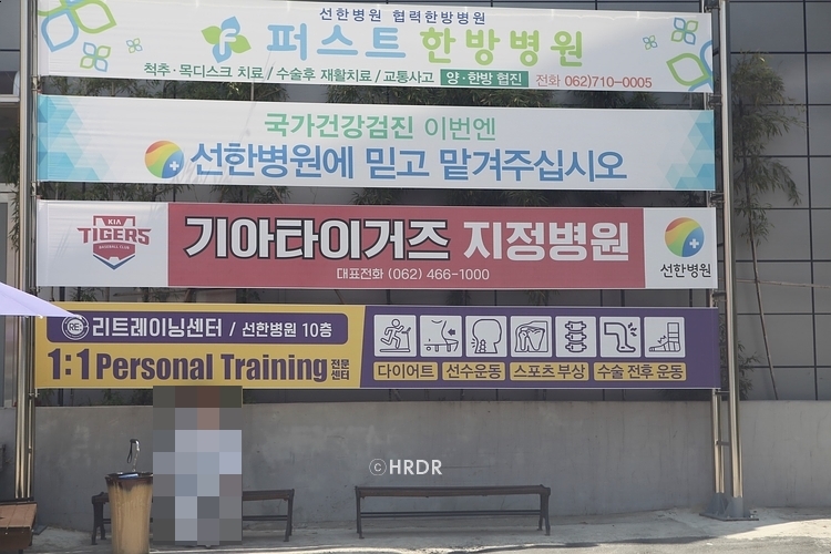 리트레이닝센터 이미지