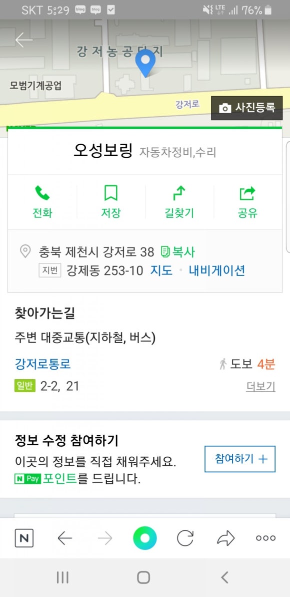오성보링 이미지