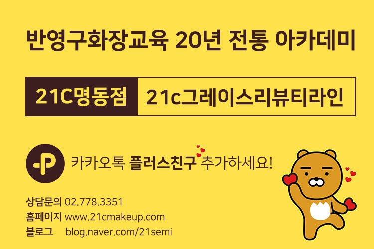 리뷰티# 이미지