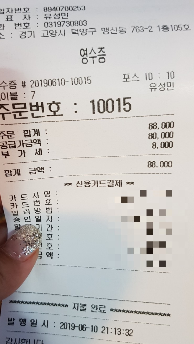 이*민 이미지