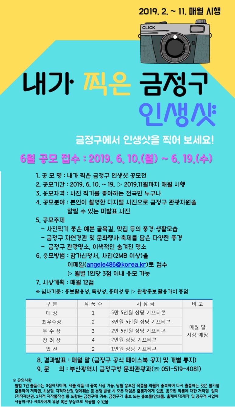 인생전담 이미지