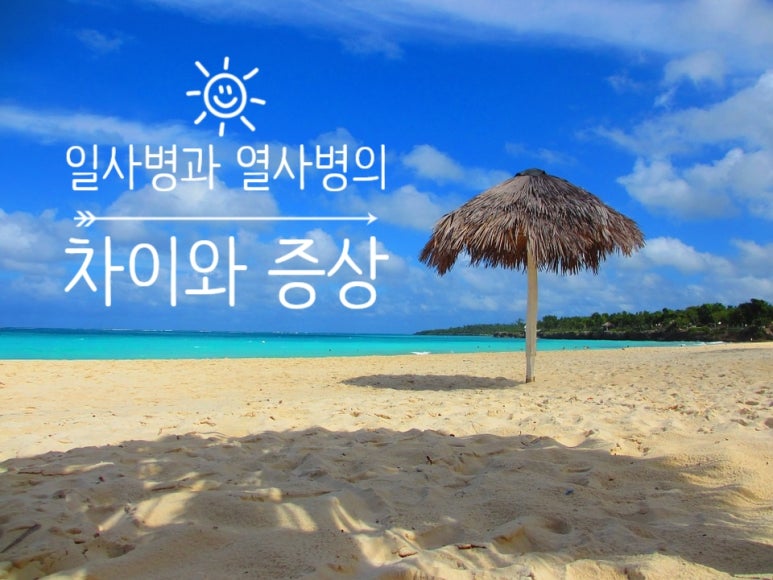마음에꽃한의원 이미지